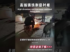 Vervaardiging uit staal